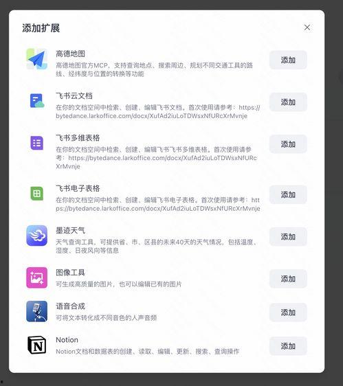 头条图书怎么找图片,轻松获取精美插图