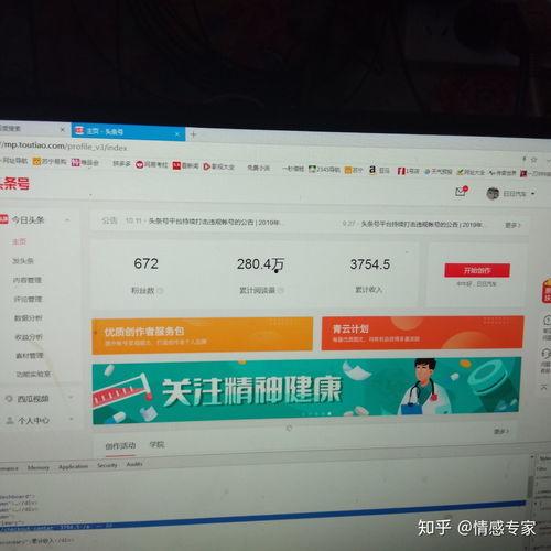 西瓜和头条怎么认证呢,轻松开启内容创作之旅