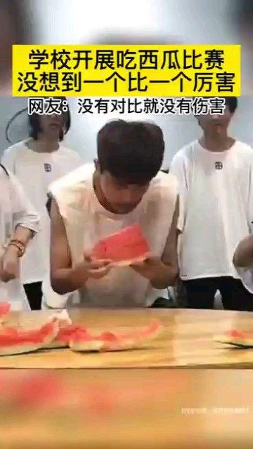 体育学校吃瓜,揭秘校园里的趣味轶事