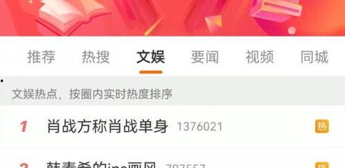 张小寒最新爆料视频三亚,揭秘神秘事件背后的真相