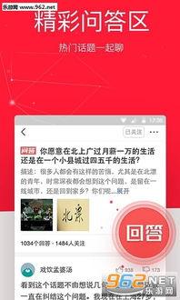 包头今日头条招工信息,最新招工信息汇总，求职者速来查看！”