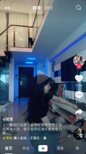 抖音模仿新闻爆料怎么弄,揭秘短视频传播背后的真相