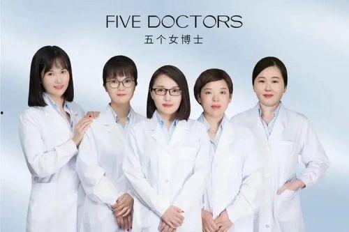 女明星五个女博士,揭秘“五个女博士”的美丽蜕变之路