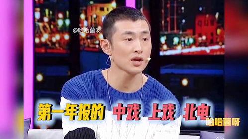 搞笑明星对话,欢乐瞬间，笑料百出