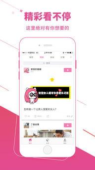 手机微头条怎么设置广告