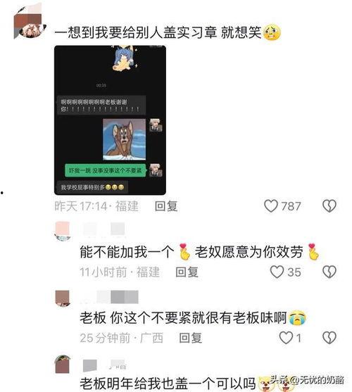 泣不成声头条表情包,网友直呼太真实