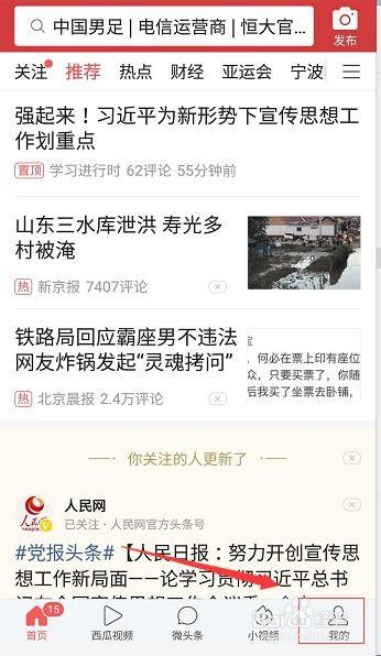 头条自动删除收藏吗,如何避免重要内容丢失？”