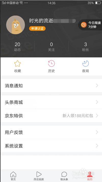 头条怎么找到城市模块,探索头条如何打造个性化城市资讯体验