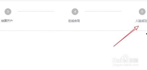 头条小店怎么设置中文,轻松操作，打造个性化店铺
