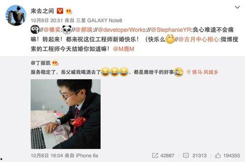 网红被爆料吃瓜微博视频,揭秘娱乐圈幕后真相