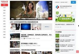 头条适合写故事吗知乎,揭秘网络热点的生成与传播