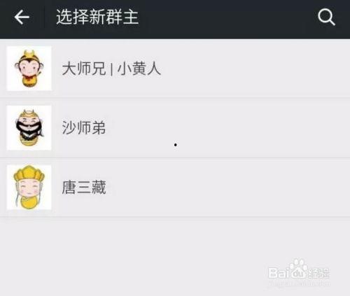 内娱吃瓜微信群,揭秘娱乐圈幕后故事