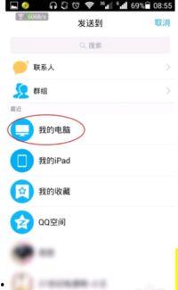 今日头条如何选择歌曲