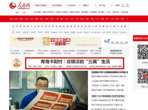 2017最新新闻头条,2017年震撼全球的十大新闻头条回顾