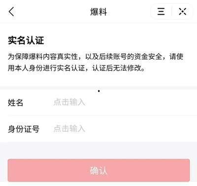 今日头条爆料怎么发不了,为何生成内容功能突然失效？
