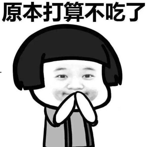 吃瓜越吃越震惊的句子,越吃越震惊的真相大揭秘！