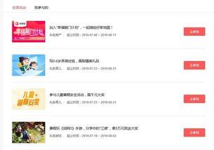 旅游卫视爆料新闻内容怎么写,揭秘热门旅游目的地背后的故事