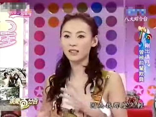 娱乐吃瓜君名媛是谁啊百度云,百度云独家揭秘